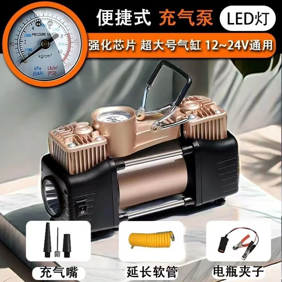 【DR】车载12V便携式充气泵 大功率轮胎打气泵 带LED灯 工厂直发