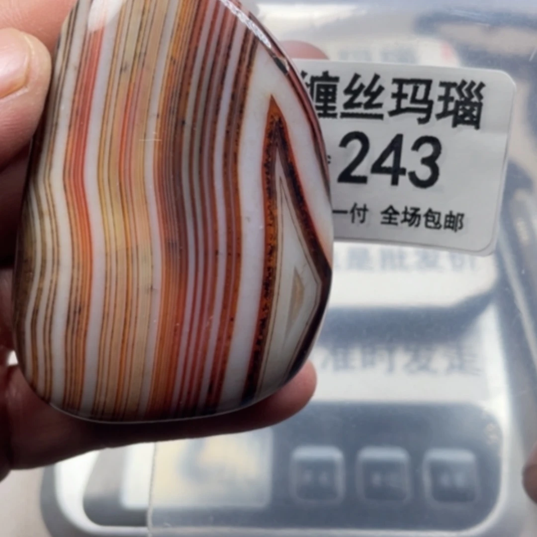 【闪购商品】未镶嵌颈饰玛瑙/玉髓