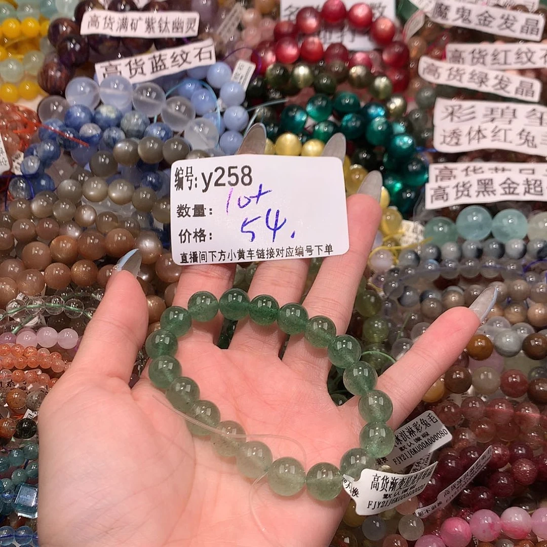 未镶嵌手串水晶258@……