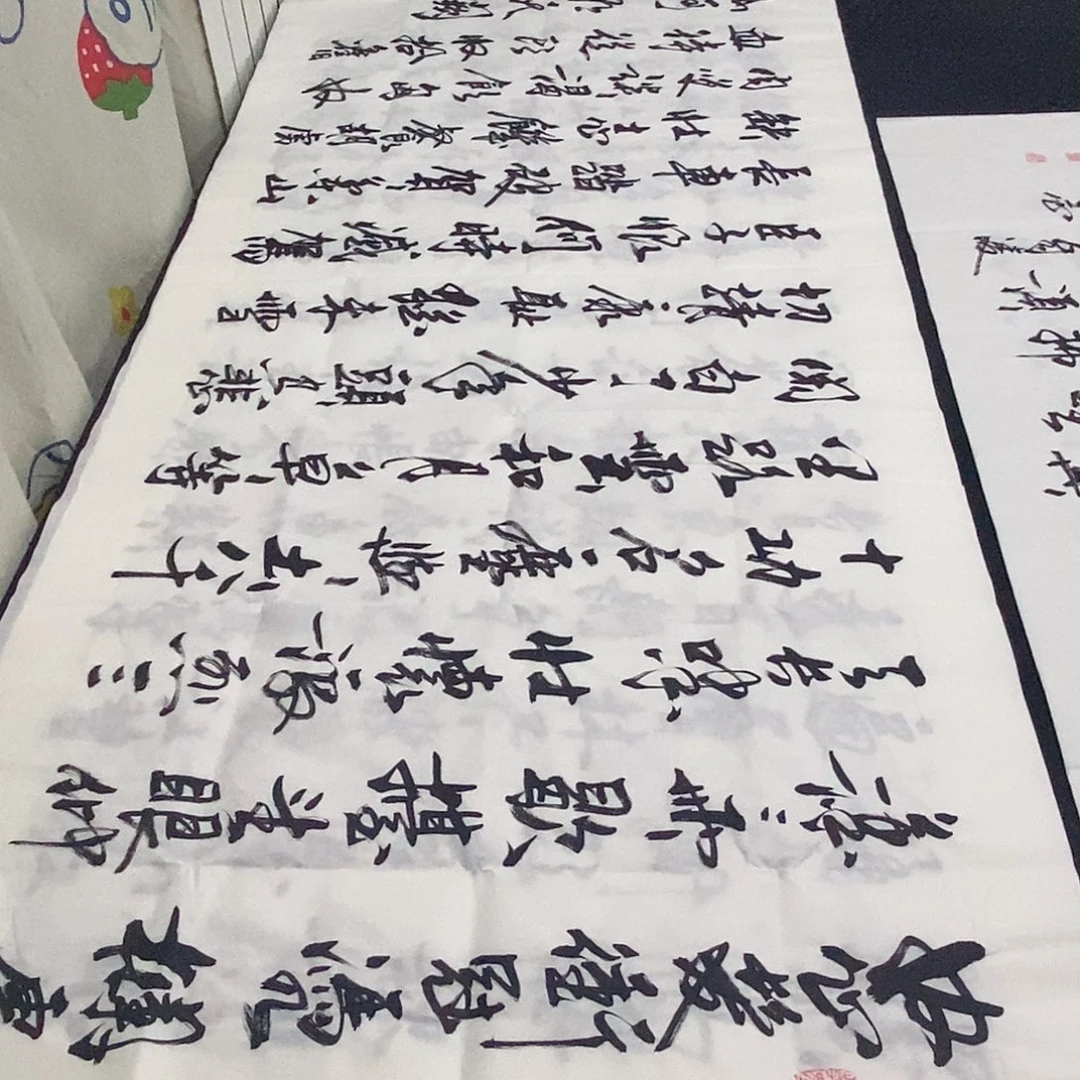 书法老师精品书法