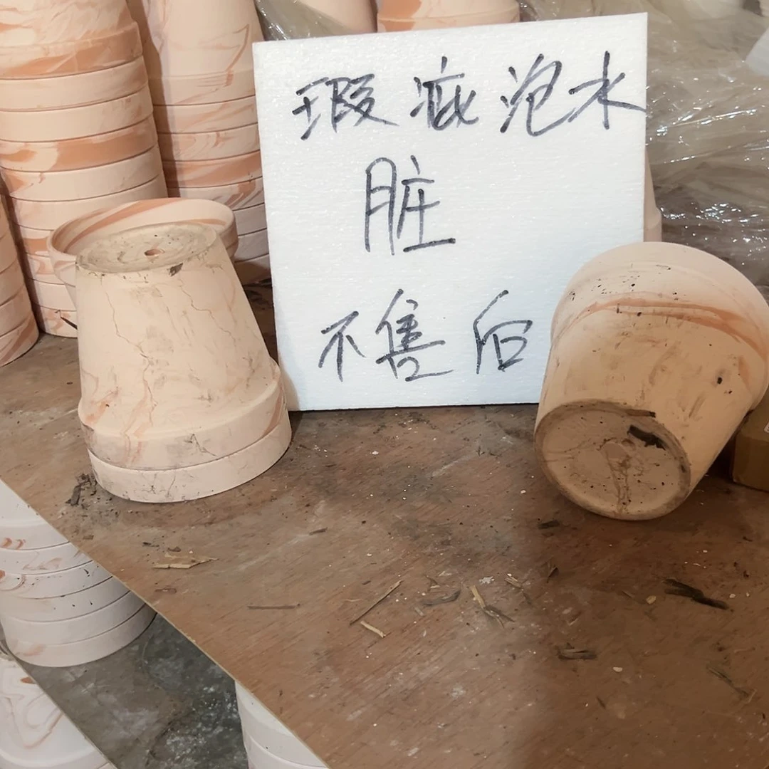 瑕疵泡水15口14高3个瑕疵