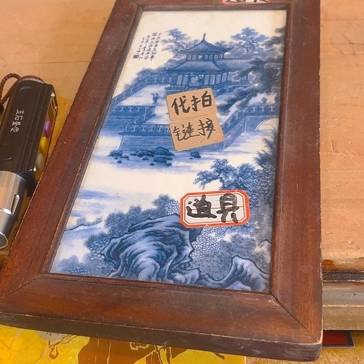 健健康康平平安安