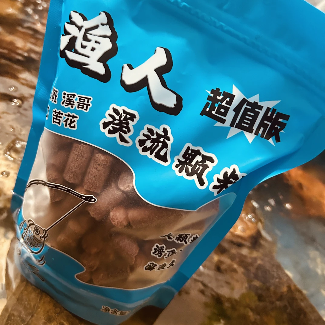 渔人1.2大颗粒 老货重塑  石斑 溪哥 马口……