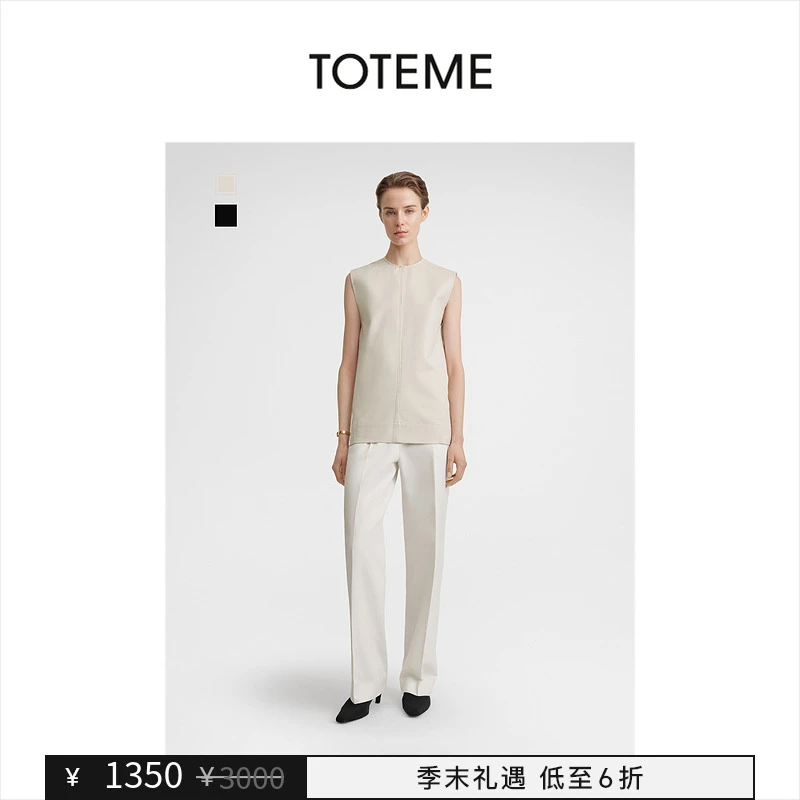 【季末礼遇】TOTEME女装棉质扭缝针迹拉链廓形无袖上衣