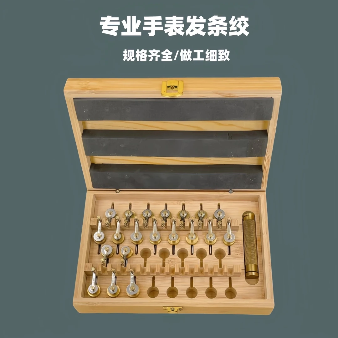 全新款式手表发条绞套装木盒适用于修表工具盘发条五金用品神器