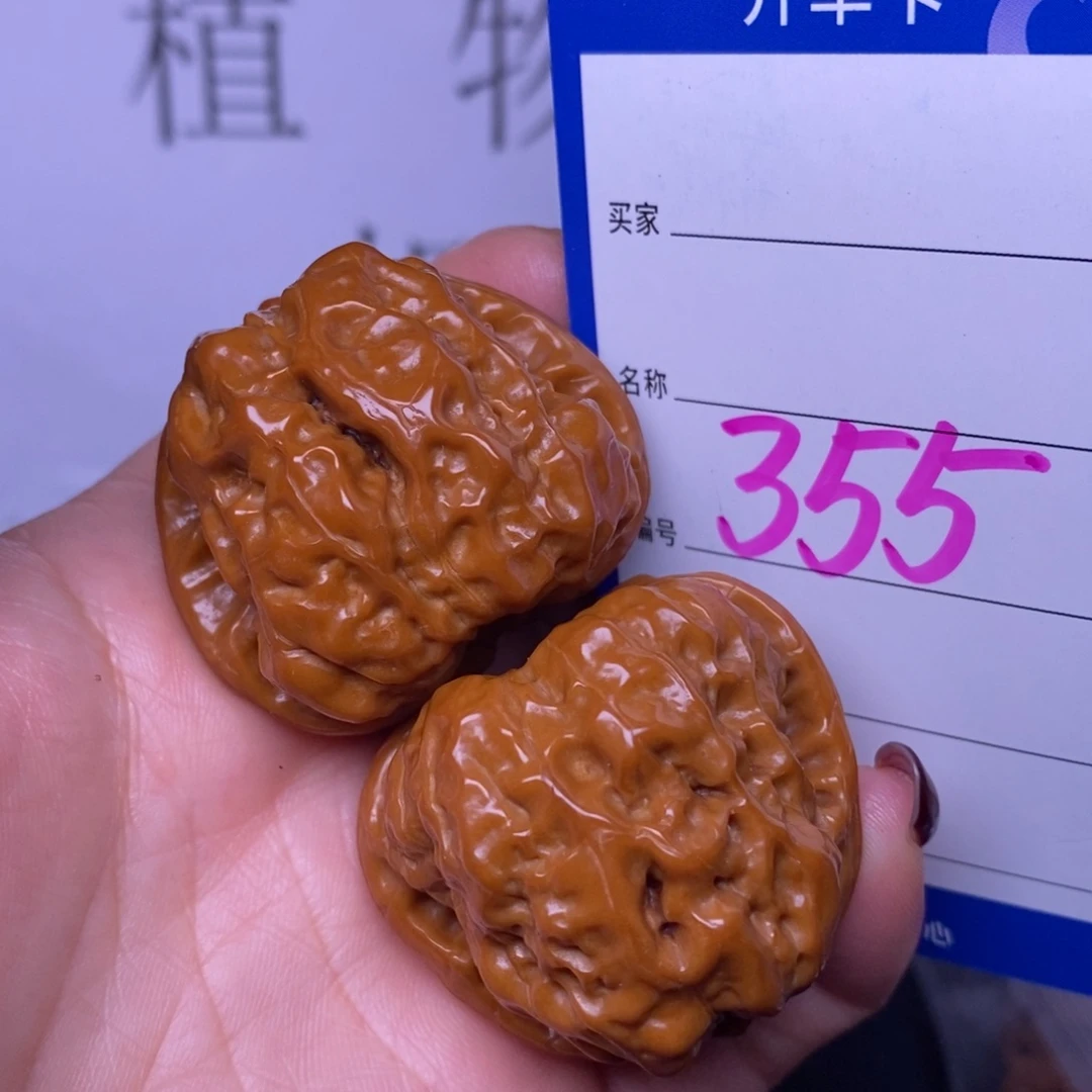 把件文玩核桃355/39蛤蟆头