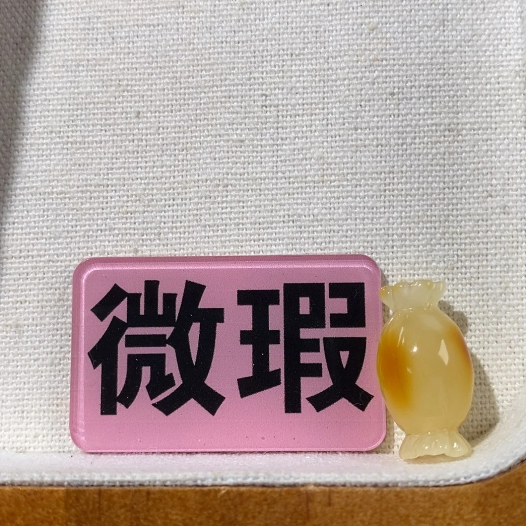 蜜蜡未镶嵌裸石定制