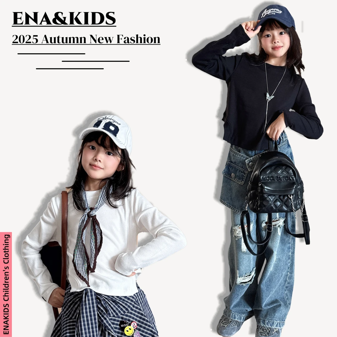 ENA恩娜kids【奶油瑞士】女童秋款纯色长袖T恤韩版休闲圆领打底衫