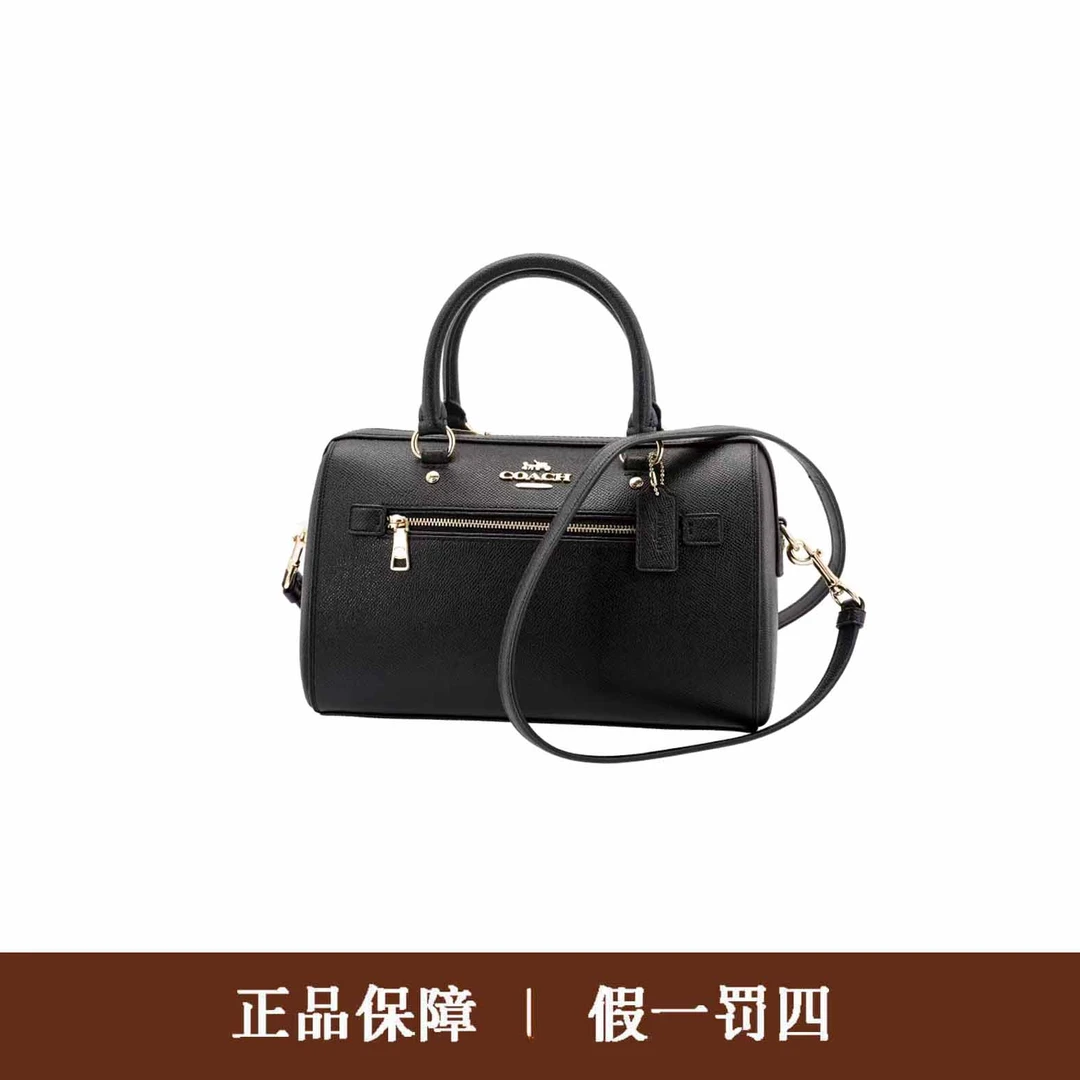 95新 COACH/蔻驰 蔻驰黑色大号波士顿包/DM1403/26X17