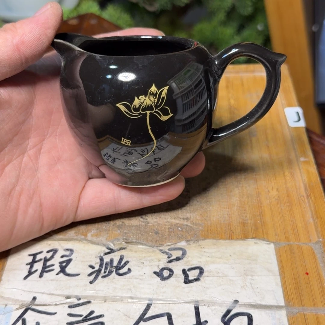 微瑕疵介意勿拍陶瓷器皿B739