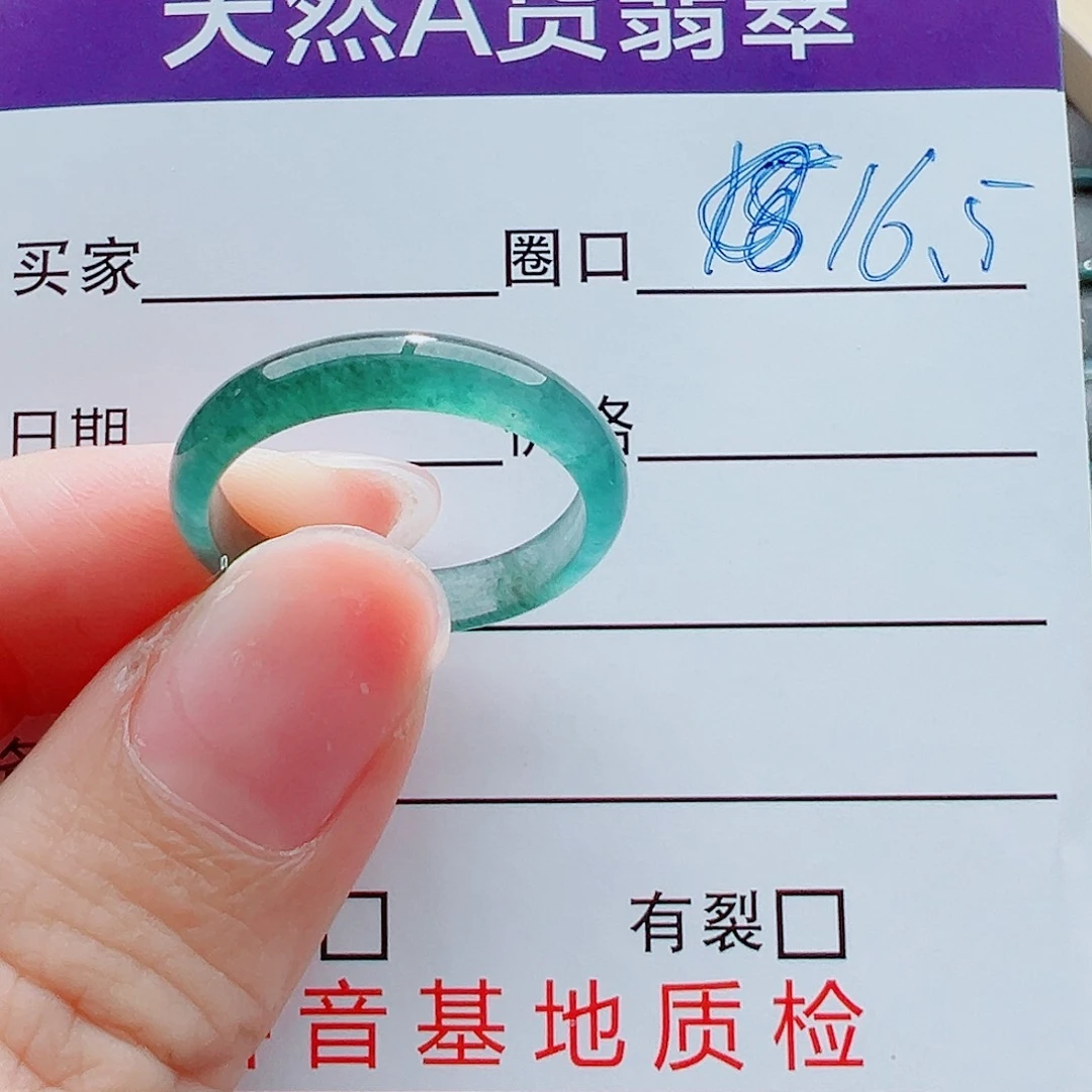 未镶嵌戒指翡翠天*戒圈