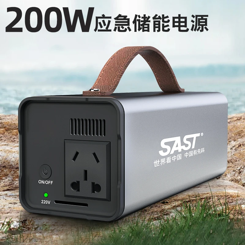 SAST/先科户外电源家用大容量持久供电露营自驾直播便携移动电源