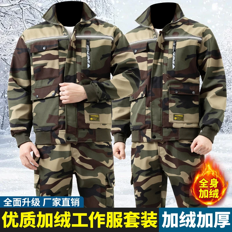 秋冬季加绒工作服套装加厚保暖防风耐磨户外工装耐脏耐脏劳保服
