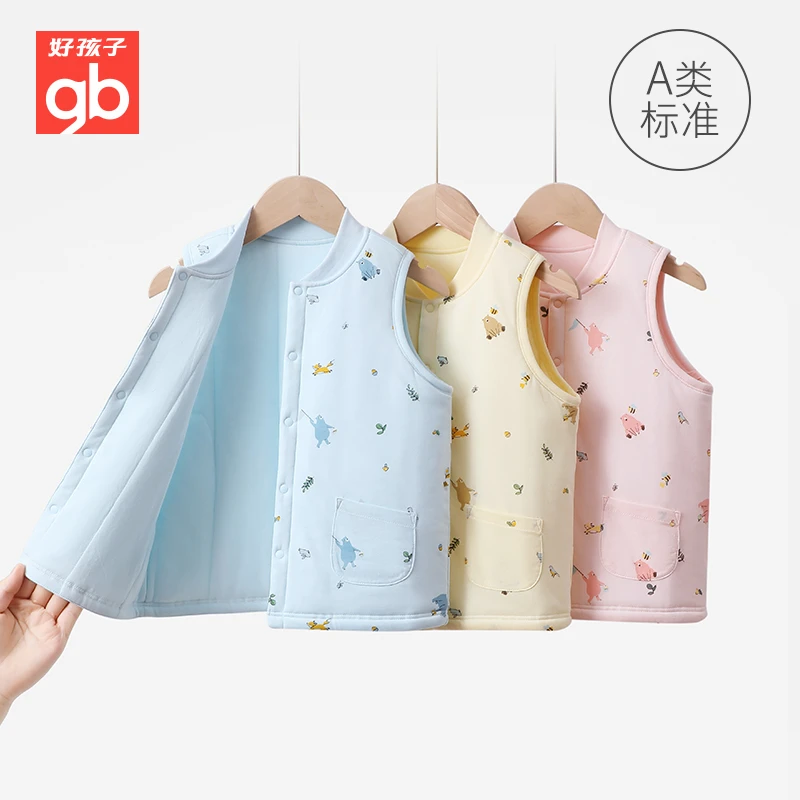 好孩子儿童夹棉马甲加厚宝宝秋冬保暖背心坎肩加厚校服内搭神器