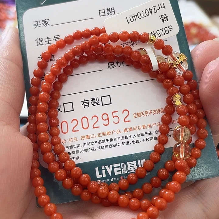 南红玛瑙银S925镶嵌颈饰HDJT0202952