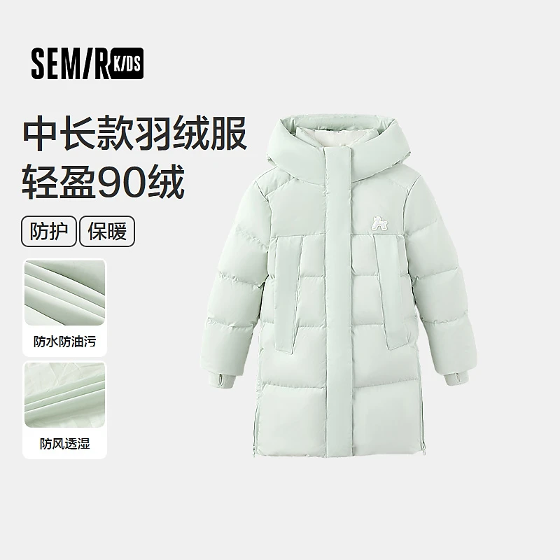 森马儿童羽绒服2024新款中长款外套三防连帽冬装女童285424204001