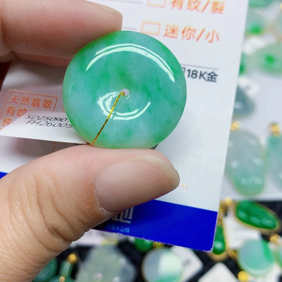 颈饰未镶嵌翡翠平安扣