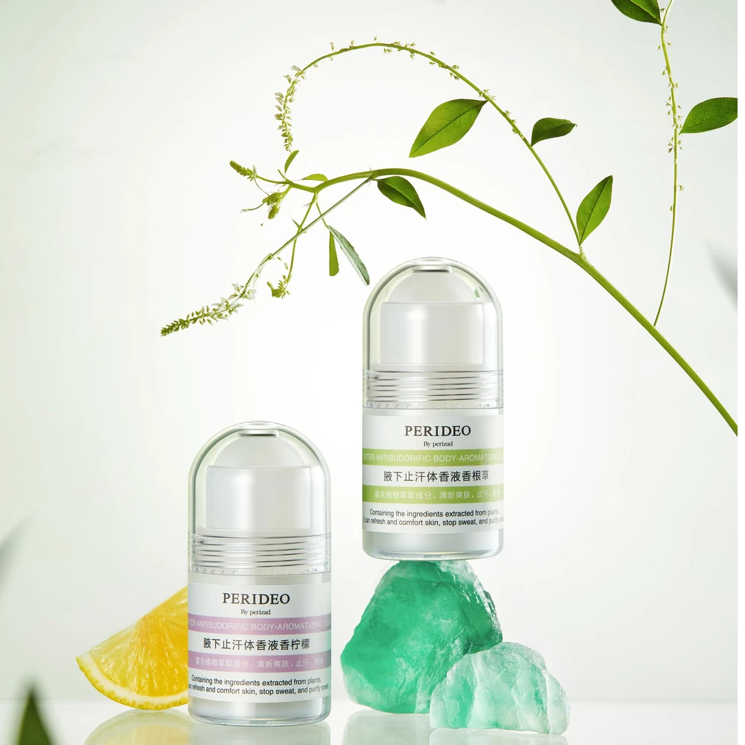 PERIDEO腋下止汗体香液