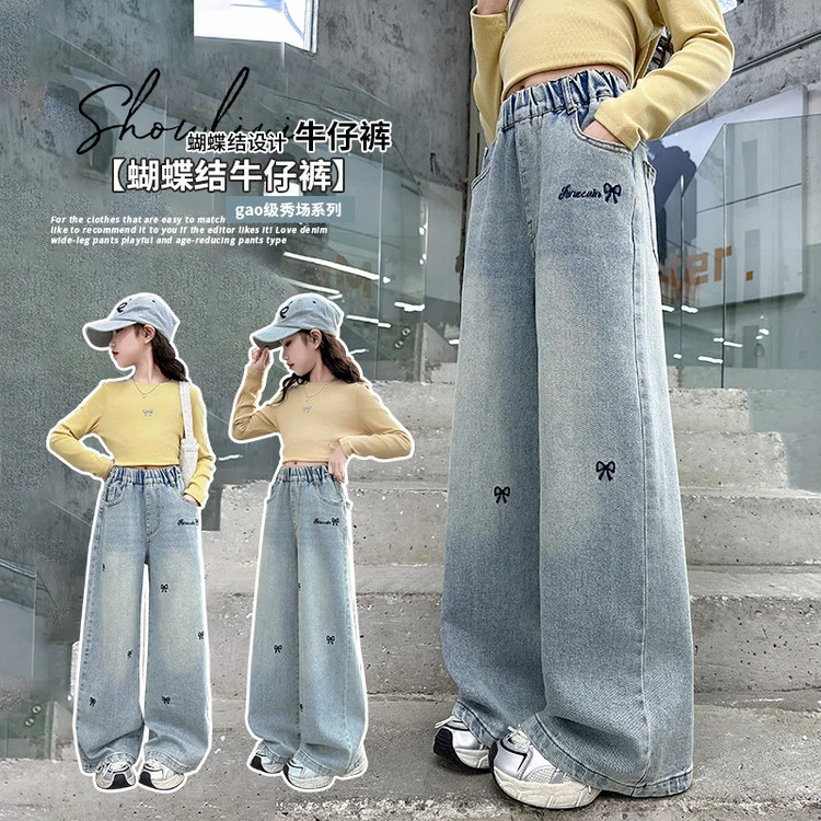 女童直筒牛仔裤春秋2025新款春装儿童阔腿裤女孩大童裤中学生