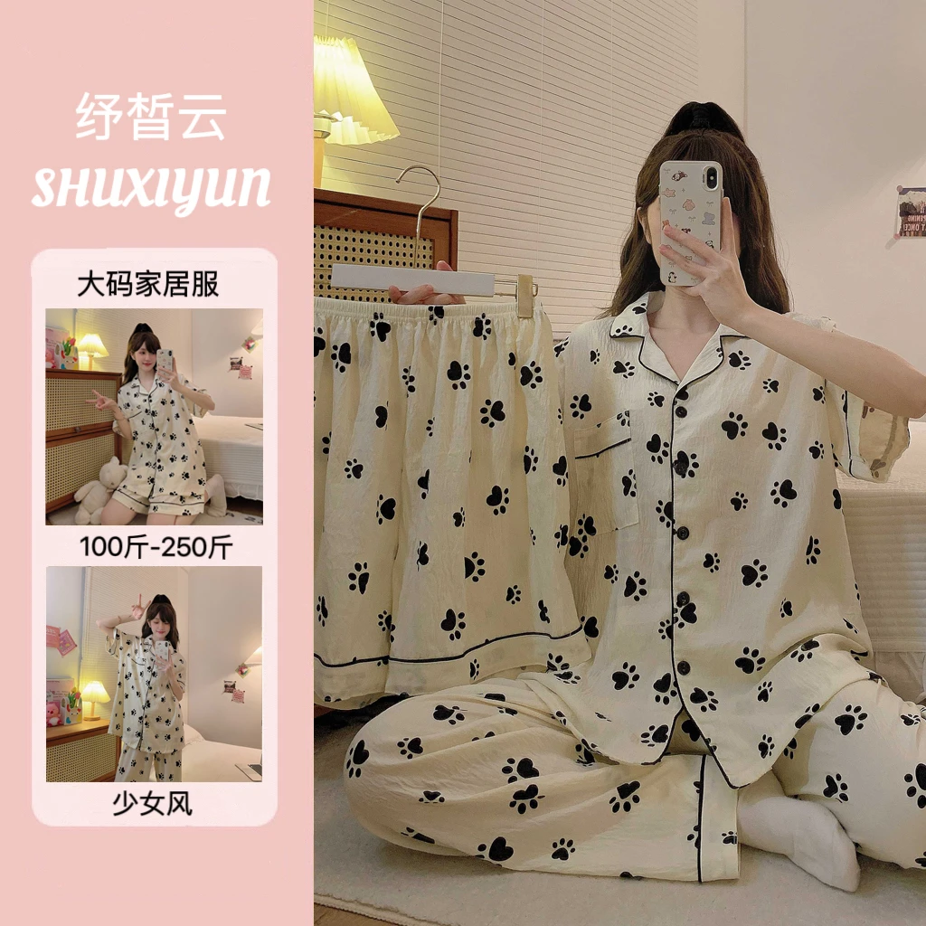 纾晳云/三件套2025新款睡衣女云朵棉夏季短袖宽松家居服大码套装