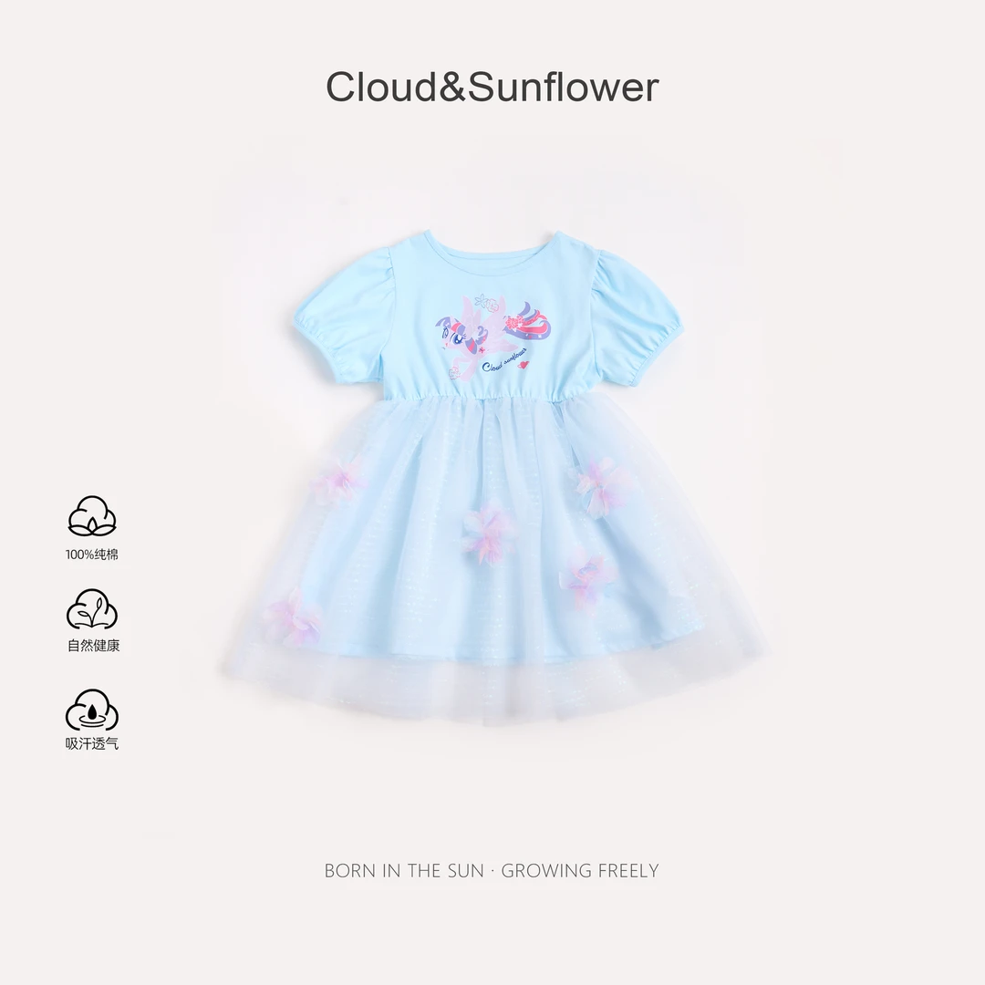 【云朵小葵】女童夏季小马印花纱纱连衣裙991069