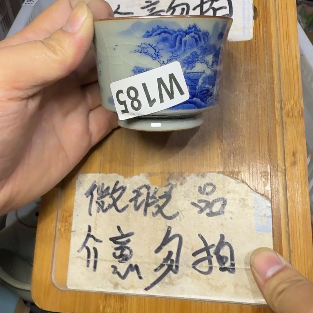 微瑕疵介意勿拍陶瓷器皿X976