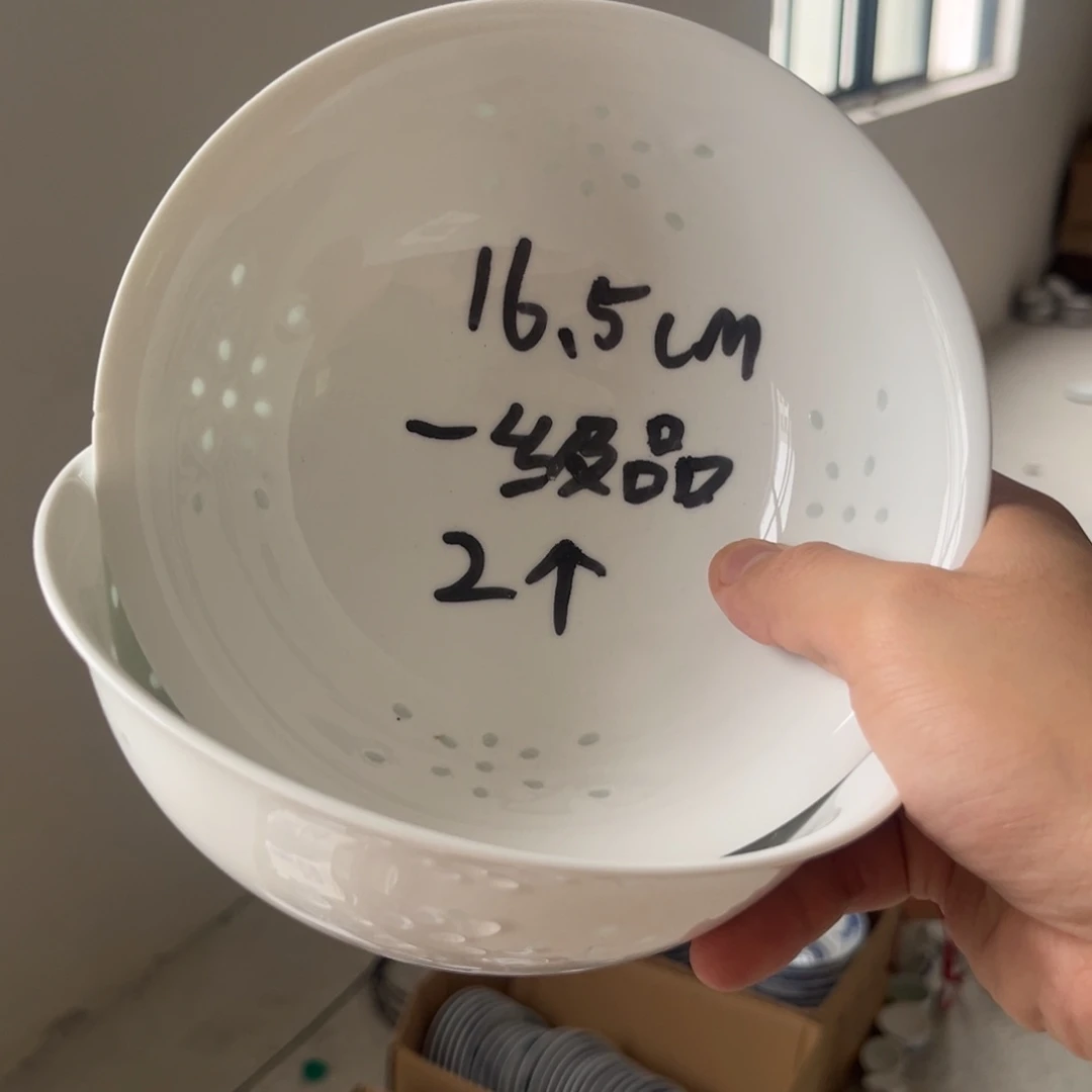 碗景德镇高温细白瓷