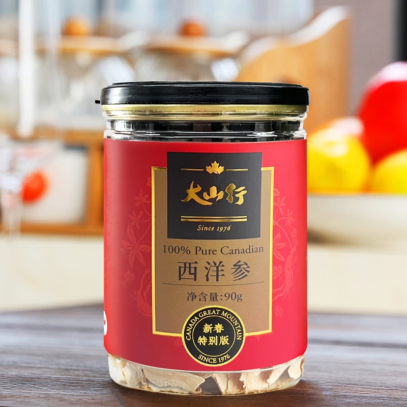 加拿大进口西洋参原参切片 90gGD#2 新春特别版罐装