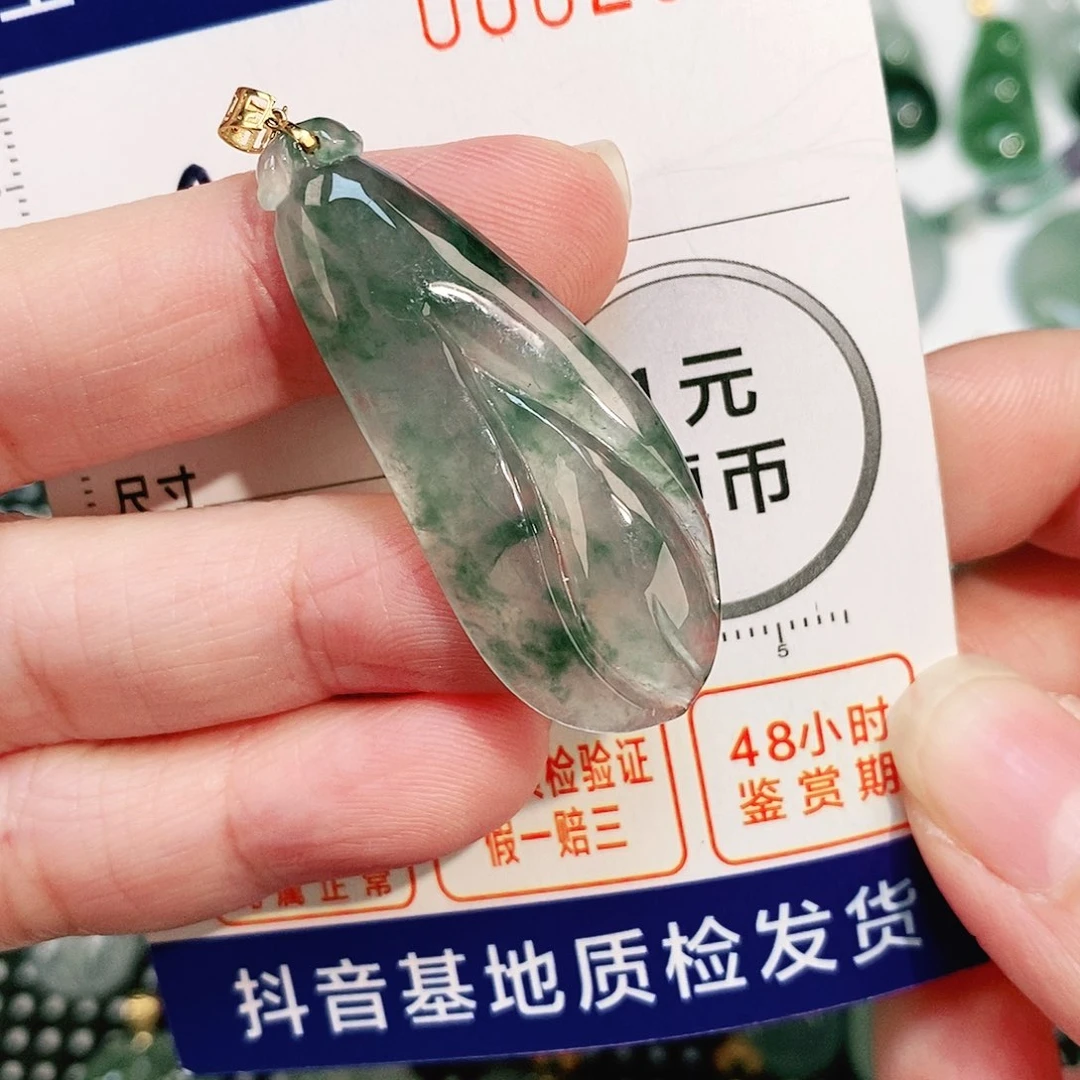 翡翠颈饰18K金镶嵌吊坠