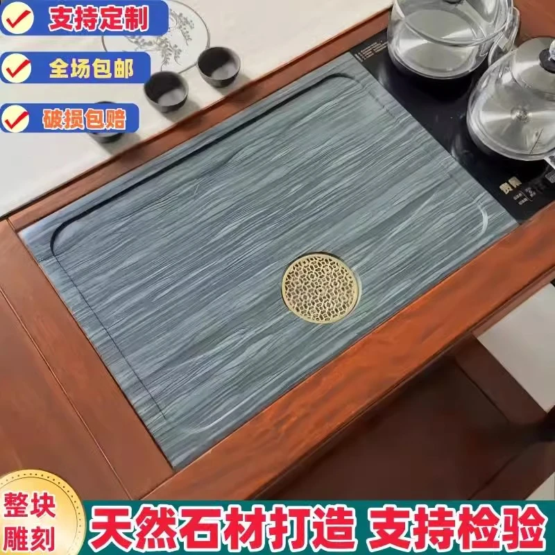 嵌入式茶盘台嵌石板镶嵌式定制盖板木纹石皇庭玉石天然石材新中式