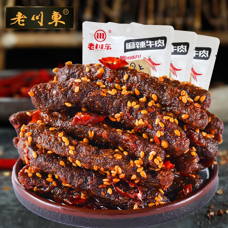 （爆款单品）老川东麻辣牛肉300g四川特产休闲牛肉干小吃即食小零食