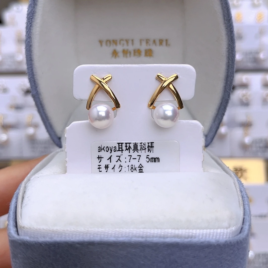 耳饰海水珍珠18K金镶嵌