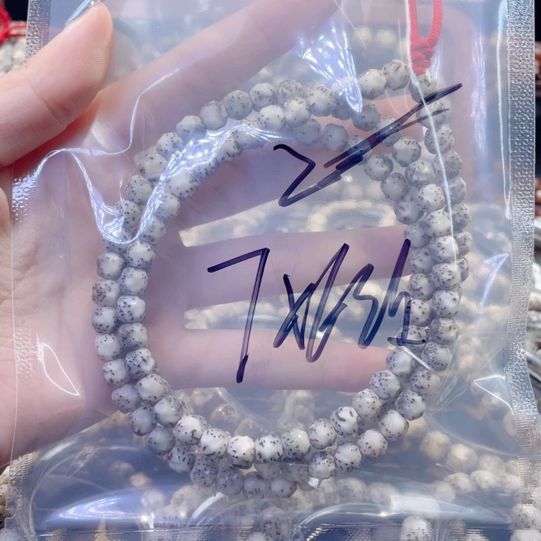 星月菩提吊坠星月