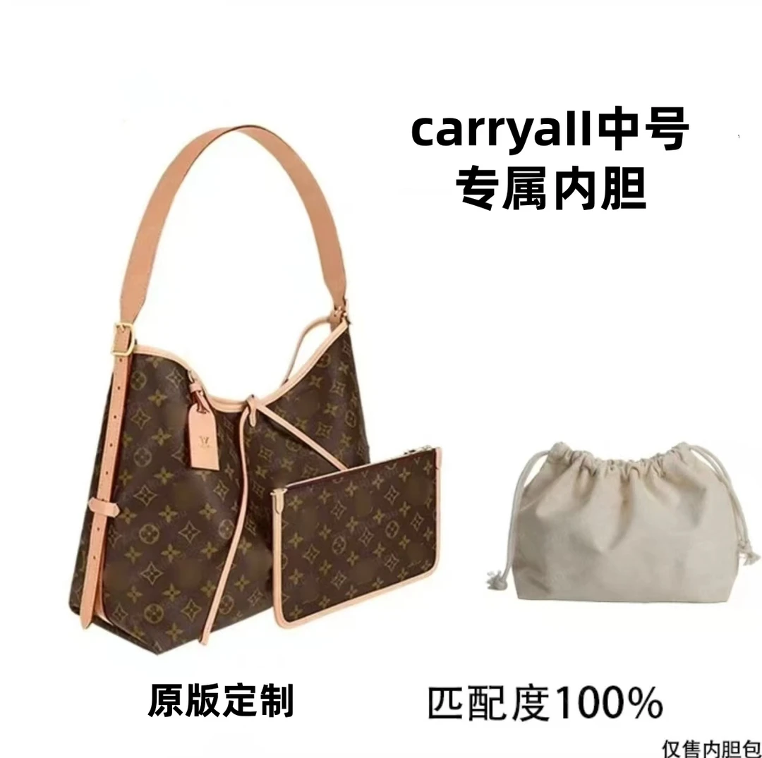 A38适用于 凯瑞奥中号39cm 内胆包配件 收纳整理 盒/箱【左】