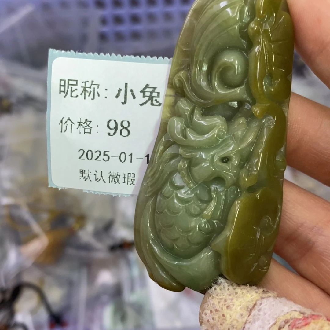 翡翠颈饰未镶嵌小***力