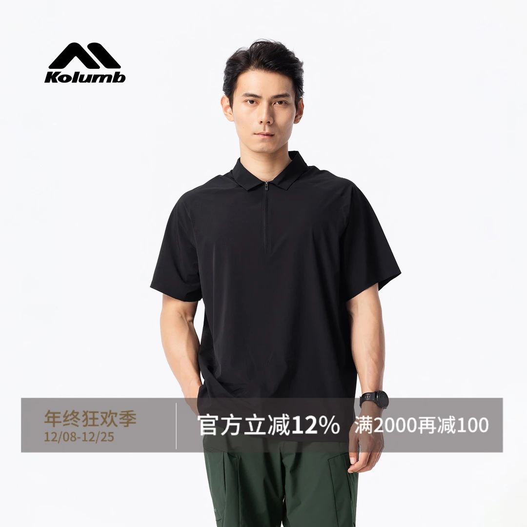 Kolumb哥仑步翻领短袖POLO衫男夏季新款透气防晒百搭运动T恤上衣
