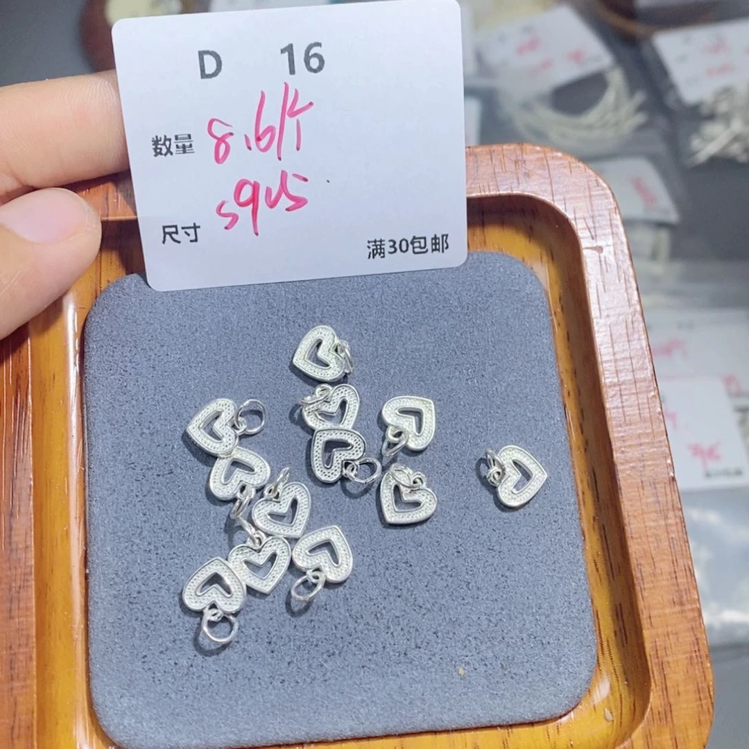 水晶珠宝半成品银S925镶嵌D16