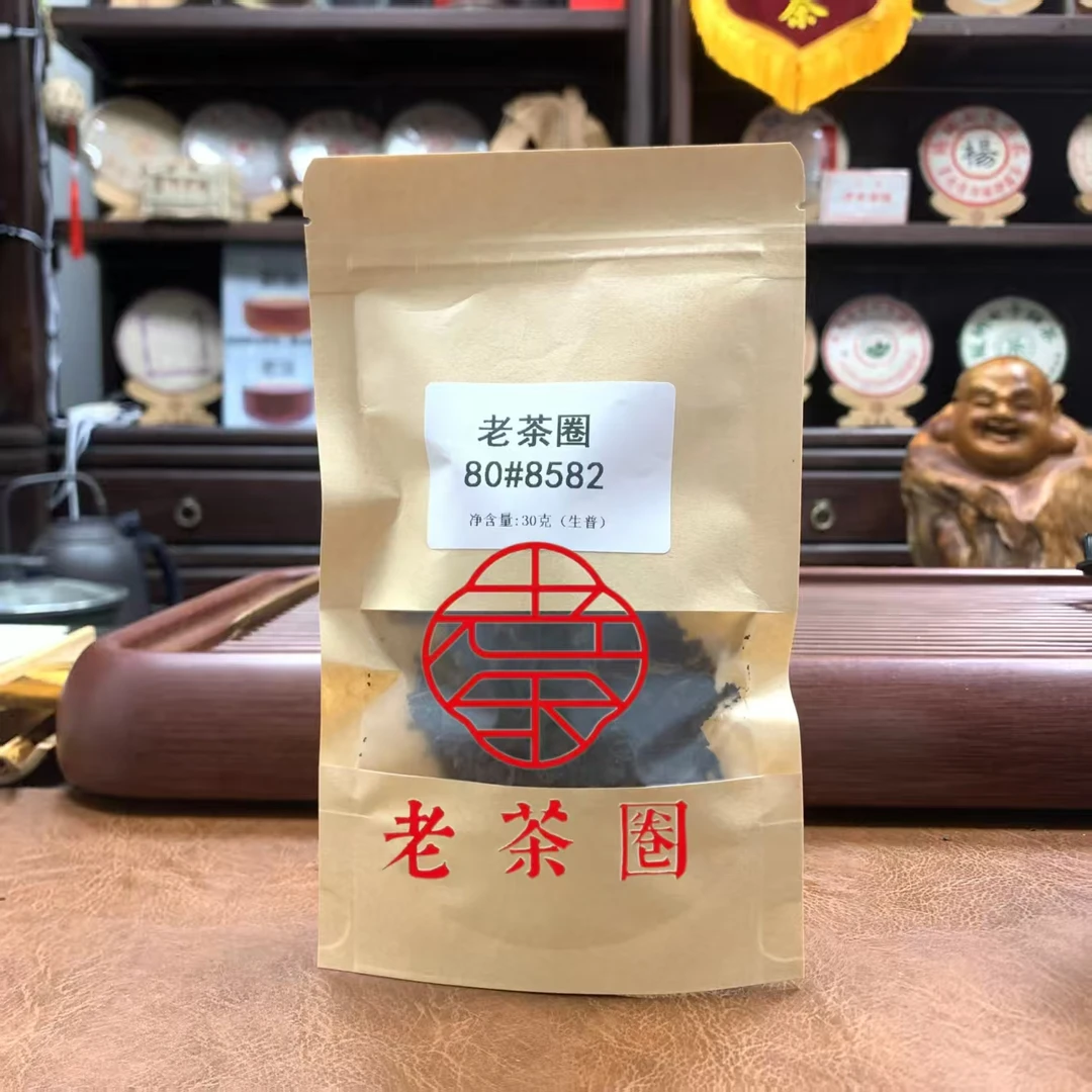 【港仓】80#8582 (口感新浓)  30克品鉴 普洱生茶