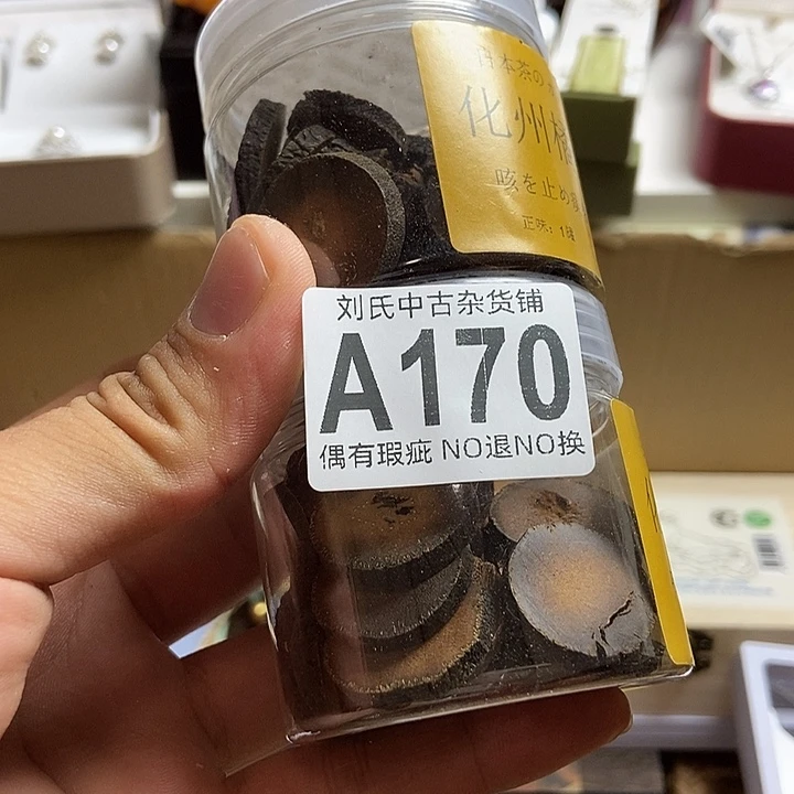 L***y瓷器定制链接链接