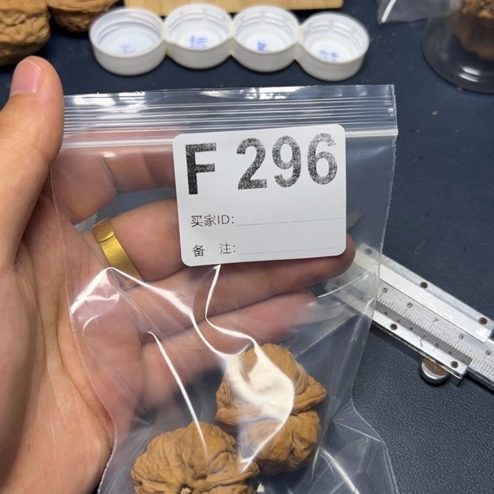核桃把件哈哈哈哈