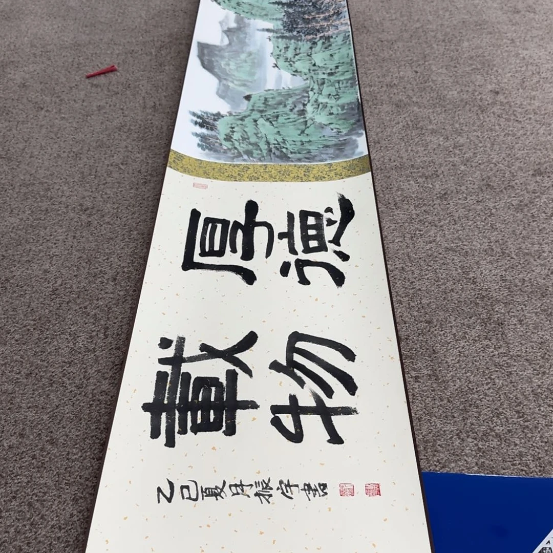 国画国画作品DZY老师