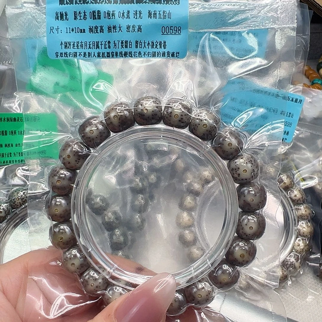手串星月菩提57高端黑星月菩提单圈11桶