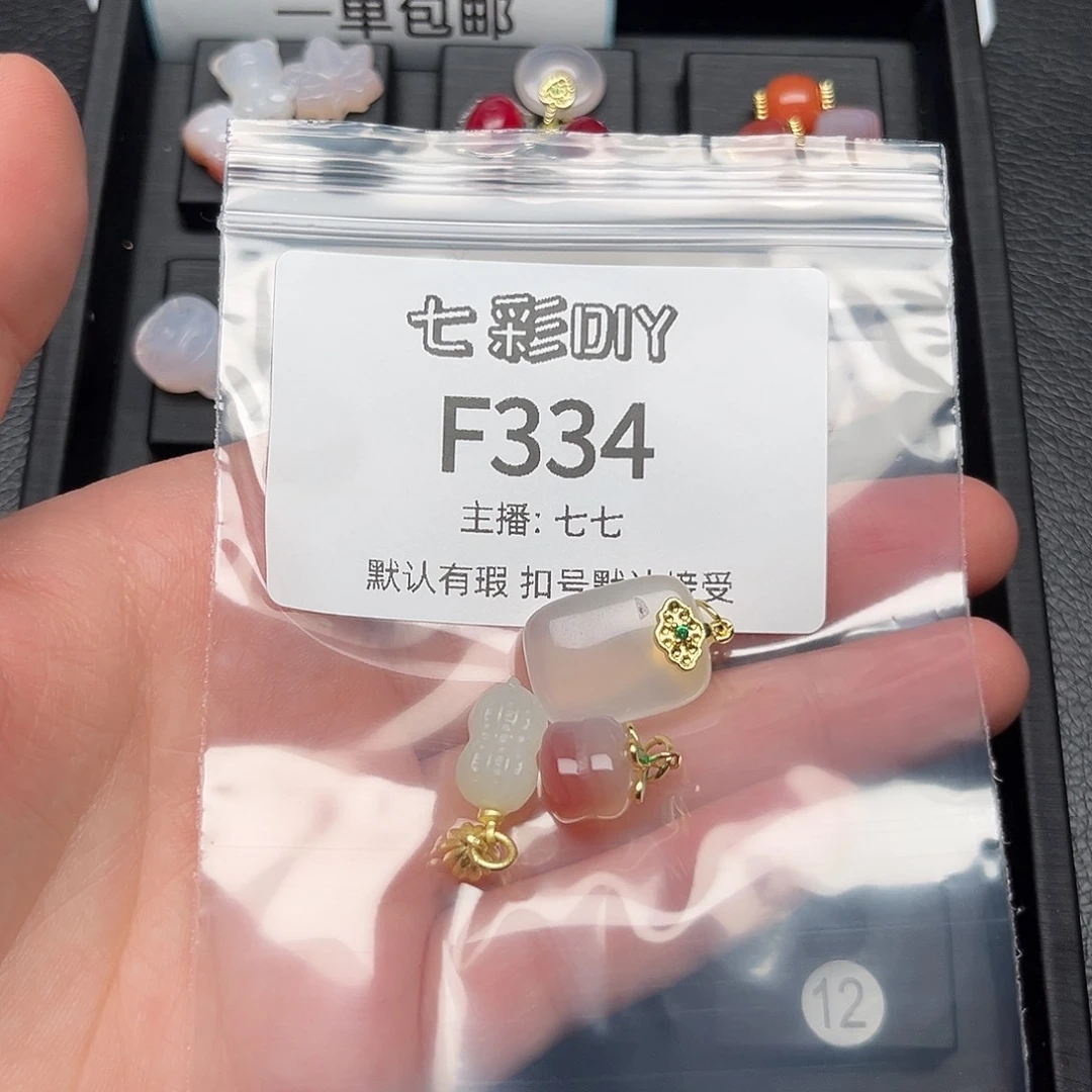 玛瑙/玉髓颈饰合金❤**子