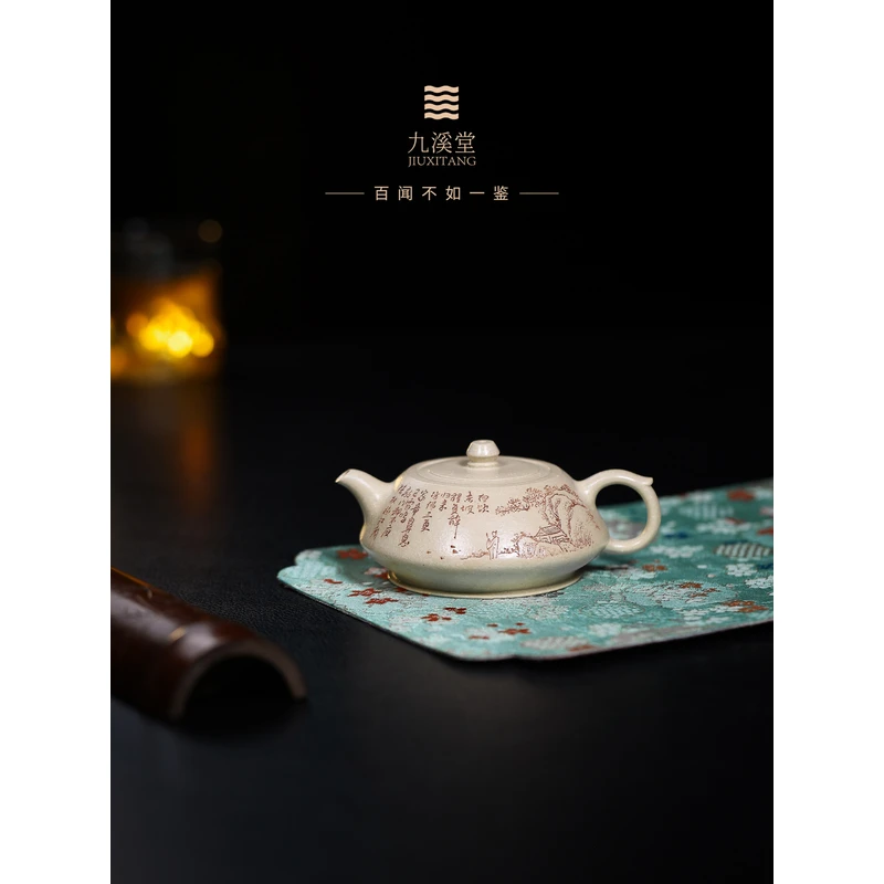 九溪堂 宜兴紫砂壶茶壶 至纯本绿 柱础 140cc 刻绘临江仙