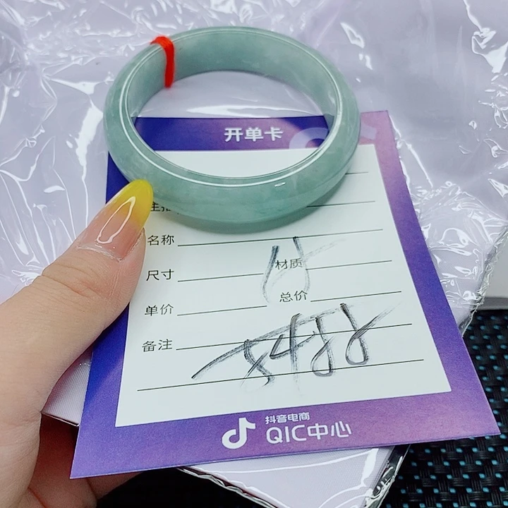 翡翠手镯（圆镯）未镶嵌翡翠