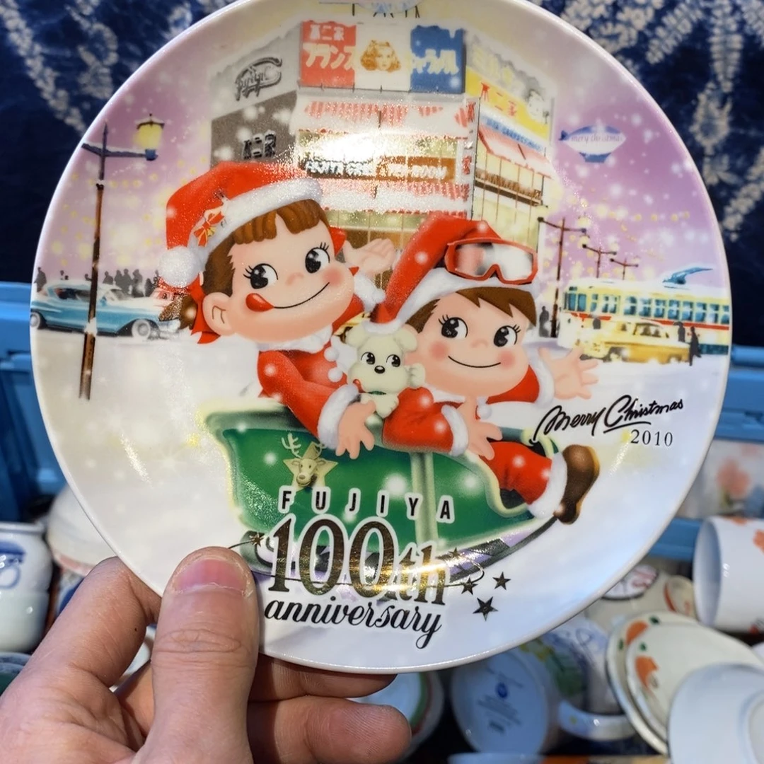 瓷器?****梅瓷器瓷器瓷器