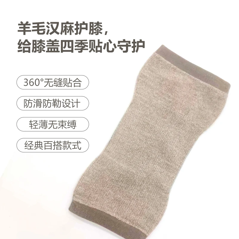 男女通用护膝春夏秋冬可穿空调房防寒除湿保暖常规款