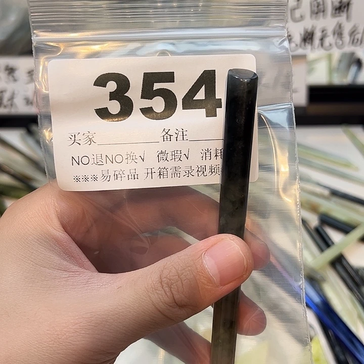 春***c未镶嵌蛇纹石玉发饰