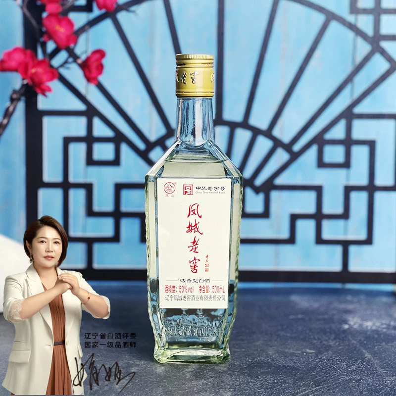 凤山凤城老窖酒红标高度白酒50度浓香型500ml试饮装瓶装50度500