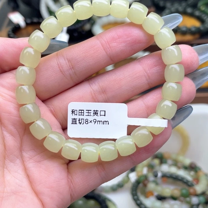 未镶嵌手链和田玉